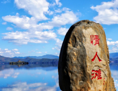 情人滩