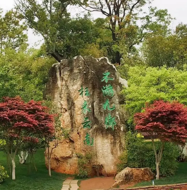 九乡风景区