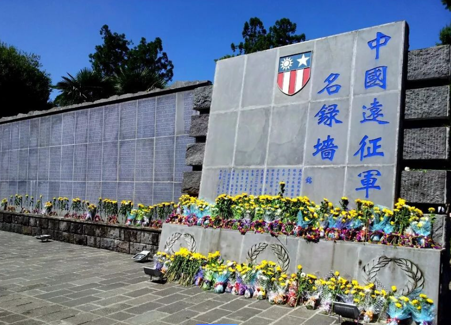 国殇墓园